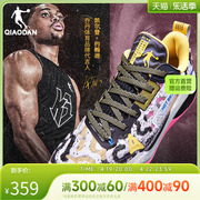 kj凯尔登同款中国乔丹锋刺6prolow专业低帮篮球鞋巭turbo