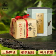 狮峰牌 西湖龙井润字礼盒250g 特级2024明前春茶茶叶新茶上市