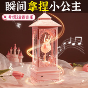 61六一儿童节音乐八音盒可旋转芭蕾女孩水晶球生日礼物女童小公主