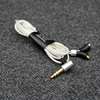 拜亚动力高端mmcx接口3.5mm通用镀银线DIY定制耳机线适用