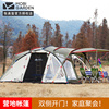 牧高笛户外露营野营防风防雨三季铝杆双层多人大空间公园帐篷旅居
