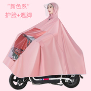 雨披雨衣电动车女款摩托车电瓶车成人骑行专用暴雨级单人加厚