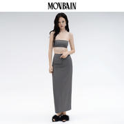 movbain2023秋季一字抹胸分体式设计半身裙套装h型羊毛长裙