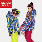 服套装男女童冲锋衣两件加厚防风防水儿童跨境Phibee菲比小象滑雪