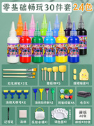 儿童画画工具套装无毒水粉画颜料，幼儿园绘画水彩，小孩美术专用24色