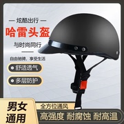 3c认证电动电瓶车头盔男女士，四季通用半盔男款电动自行车安全帽