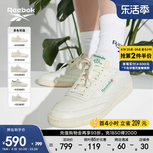 Reebok锐步男女情侣CLUB C VINTAGE经典复古休闲小白鞋板鞋