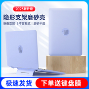 适用苹果笔记本MacBookpro13保护壳薄电脑air磨砂M1透明A2337支架