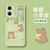 适用红米note12手机壳蛋糕熊note12pro高级感pro+turbo可爱红米Pro极速版外壳note12turbo全包T Pro套