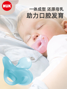 NUK德国进口智柔全硅胶安抚奶嘴宝宝仿母乳防胀气新生婴儿0-3-6月