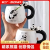 可爱马克杯熊猫情侣礼物陶瓷，杯子女生家用咖啡水杯牛奶喝水创意