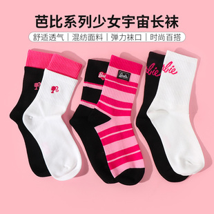 miniso名创优品芭比系列少女宇宙运动长袜女生春秋款可爱袜子