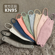 KN95韩版一次性柳叶型鱼嘴高颜值立体彩色耳带3d防护口罩显脸小
