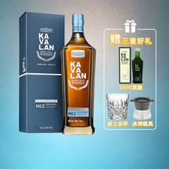 金车噶玛兰珍选1号2号台湾葛玛兰KAVALAN单一麦芽威士忌礼盒装