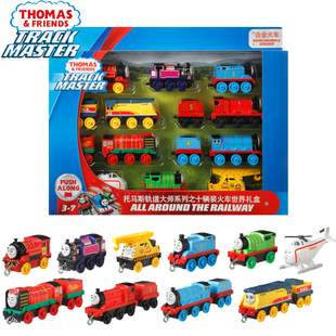 托马斯小火车头轨道合金十10辆礼盒套装，儿童玩具托比爱德华亨利