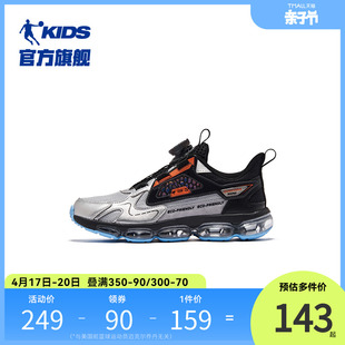 中国乔丹童鞋男童，鞋子2024春季跑步鞋大童，气垫鞋儿童运动鞋