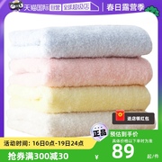 自营2条装uchino内野毛巾，棉花糖纯棉，面巾儿童洗脸吸水巾进口