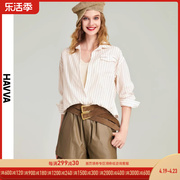 havva2024春季条纹，衬衣女设计感小众气质长袖，雪纺衬衣c77710