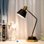 美式轻奢工作学习护眼台灯，卧室浪漫床头灯简约现代创意书房阅读灯