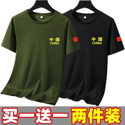 男士夏季军绿色冰丝短袖t恤男大码宽松半截袖青年韩版修身上衣服