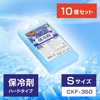 日本冰晶盒蓝冰冰袋空调扇冰板冰包冷藏保鲜反复使用制冷商用冰砖