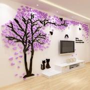 情侣树创意客厅墙壁贴纸沙发电视，墙装饰背景墙面3d立体亚克力贴画