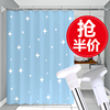 浴室加厚浴帘套装卫生间干湿，分离隔断帘，防水防霉窗帘伸缩杆免打孔