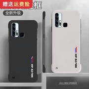 适用于vivoz6手机壳z5无边框vivoy7s半包Z5侧面Y7S超薄硬壳高级个性简约HP小众青春VIVO男款保护套外壳