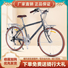 凤凰自行车26寸7速铝合金，轻便代步男女学生成人，城市通勤复古单车