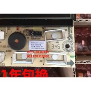 适用美的凡帝罗三门电冰箱BCD-228UTMA6/283UTM/253UTM主板电脑板