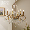 洛西可 法式水晶吊灯 美式欧式别墅客厅餐厅卧室全铜奢华灯具6头