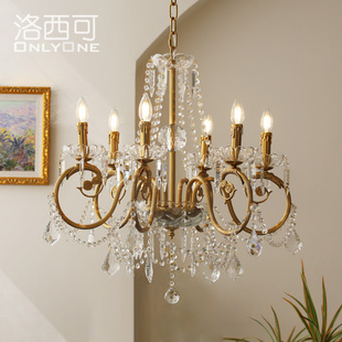 洛西可 法式水晶吊灯 美式欧式别墅客厅餐厅卧室全铜奢华灯具6头