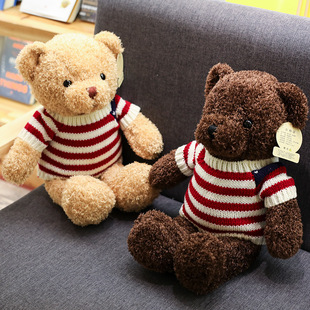 毛衣泰迪熊公仔毛绒玩具小熊，抱枕布娃娃礼物情侣，男女孩送女友玩偶