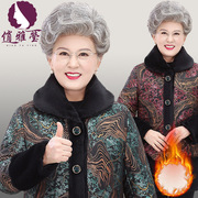 俏雅莹中老年女装，外套冬季印花70-80-90岁奶奶，装加绒加厚棉衣