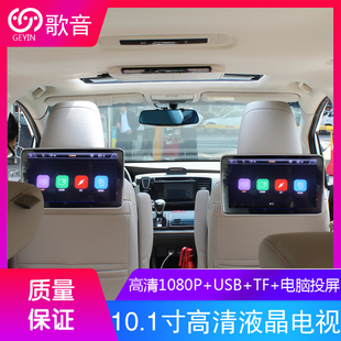 10.111.6寸高清ips车载mp5电视1080p液晶超薄款，挂式显示器usbtf