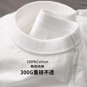 厚实不透！300G重磅纯棉白色长袖T恤男女同款宽松美式内搭打底衫