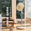 日本家奈空气循环扇静音家用立式电风扇落地扇台式涡轮电扇遥控