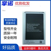 适用三星电池GALAXY NOTE 3 N9008/N9009手机电板B800BE Battery