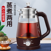 安化煮茶器黑茶煮茶壶玻璃电热烧水壶，全自动花茶壶蒸汽普洱白茶壶(白茶壶)