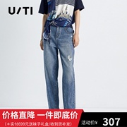 uti尤缇2022夏季 萝卜型宽松纯棉牛仔裤女长裤UH212316A419