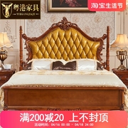 家具欧式真皮床1.8米双人公主婚床卧室美式实木床经典柱子床
