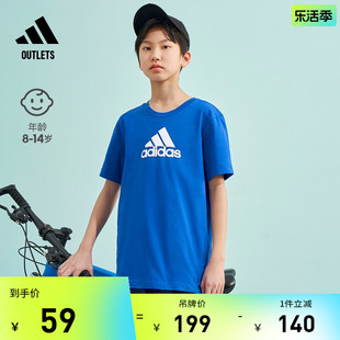 休闲上衣圆领短袖T恤男大童儿童adidas阿迪达斯outlets轻运动