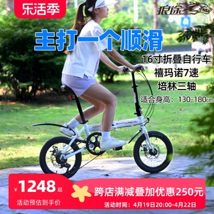 狼途16寸铝合金折叠自行车男女成人便携超轻学生单车免安装KT017