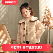 儿童2023冬季仿兔绒加厚一体绒中大童韩版毛绒绒娃娃领外套