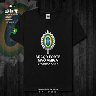 巴西陆军特种兵短袖T恤男女装Brazil国家夏季上衣学生衣服设 无界