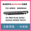 华硕 飞行堡垒FX-PRO 6300/6700 A41N1424笔记本电脑电池