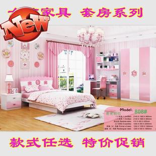 儿童家具男女孩套房组合卧室套装粉色公主，房1.2米13.5单人床青少
