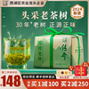 老茶树西湖工夫明前龙井2024新茶杭州绿茶茶叶自己喝特级250g