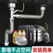洗菜盆下水配件厨房水槽排水管，不锈钢水池下水器防臭下水管碗盘双
