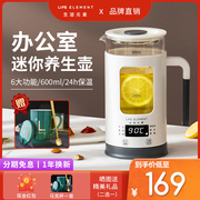 生活元素养生壶迷你家用多功能煮茶器玻璃小型烧水全自动煮花茶壶